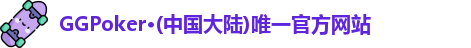 GGPoker